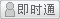 會員『yax234288』離線
點擊發(fā)送短信留言