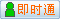 會員『ema944418』在線
點(diǎn)擊發(fā)送短信聯(lián)系溝通